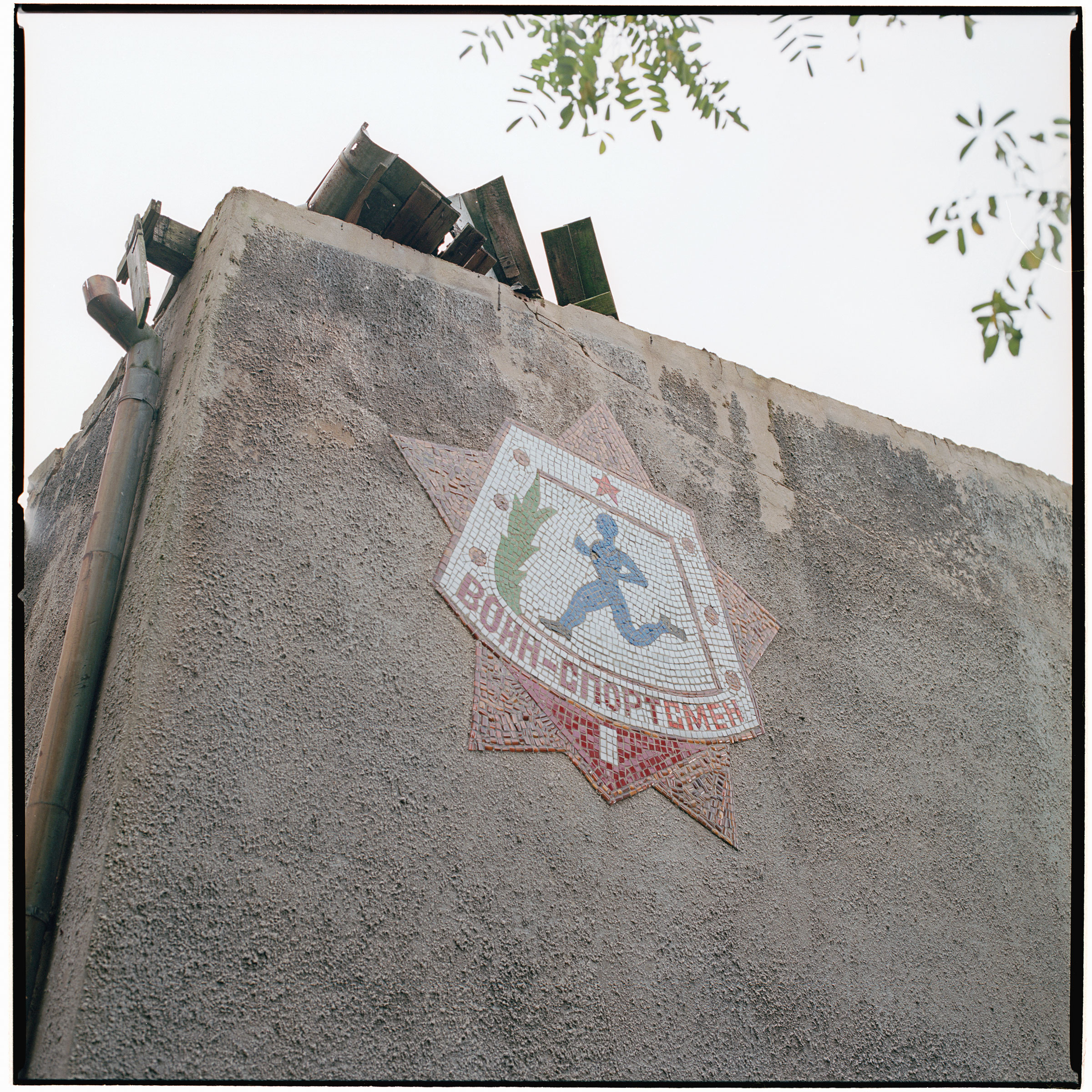 Altes Lager Vorstadt. Former DDR, Germany.
