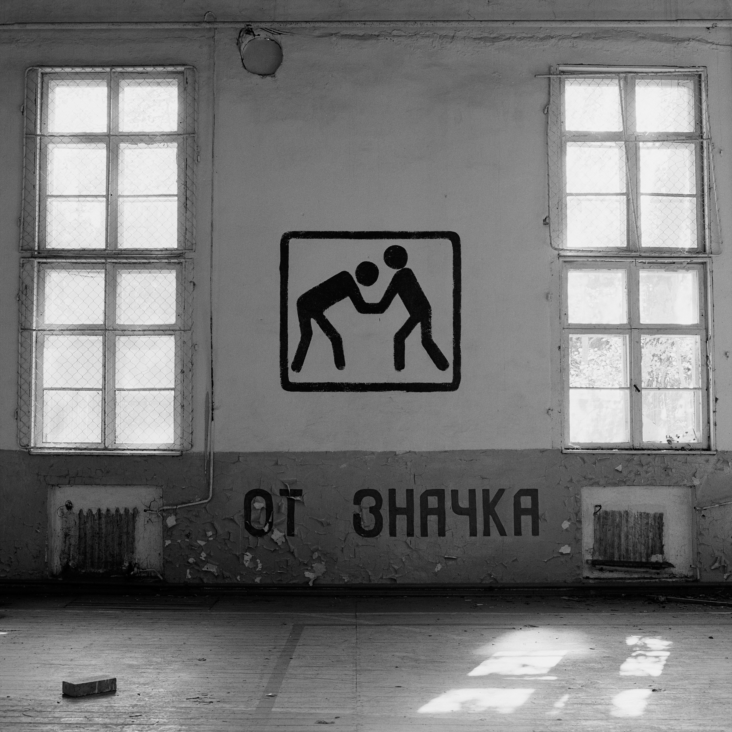 Soviet Military Base V Enhanced